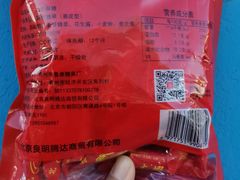 大虾酥糖背面-北京特产店