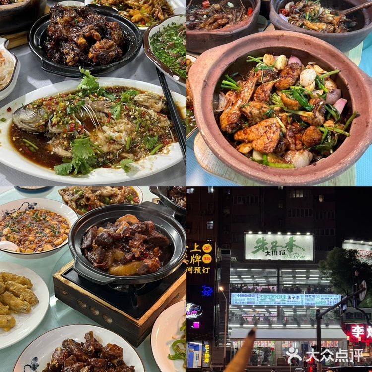 尊嘟都好好吃啊… 泰国菜，涮肉，糟粕醋火锅，大排档