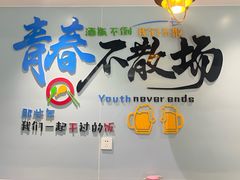 -农家湘菜(安亭店)