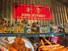 -Side Street街旁(交道口店)