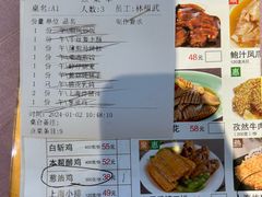 -顺风海鲜港(长寿路店)