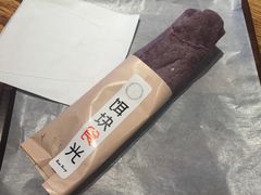 -饵块食光·云南有机手作饵块