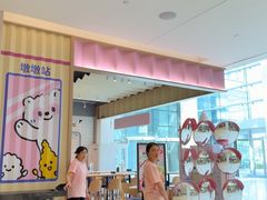 -dodonpa.墩墩伐 便当食堂(博华广场店)