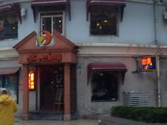 -欧典咖啡屋(台东店)