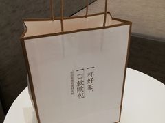 -奈雪的茶(国金中心店)