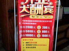 -高德海鲜舫(黄河南大街店)