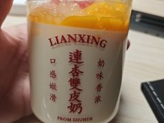 -连杏双皮奶(长沙国金店)