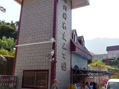 -广州市石门国家森林公园