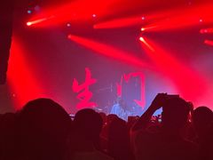 -MAO Livehouse(杭州店)