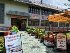 -星湖旅游景区七星岩