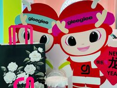 -gleeglee乐溢亦茶(合生汇店)