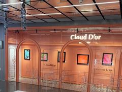 -CloudD'or可露朵蛋糕(1733商业空间店)