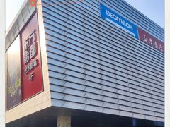-城市传媒广场