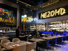 大堂-Mezomd曼索蒂西班牙餐厅(广粤店)