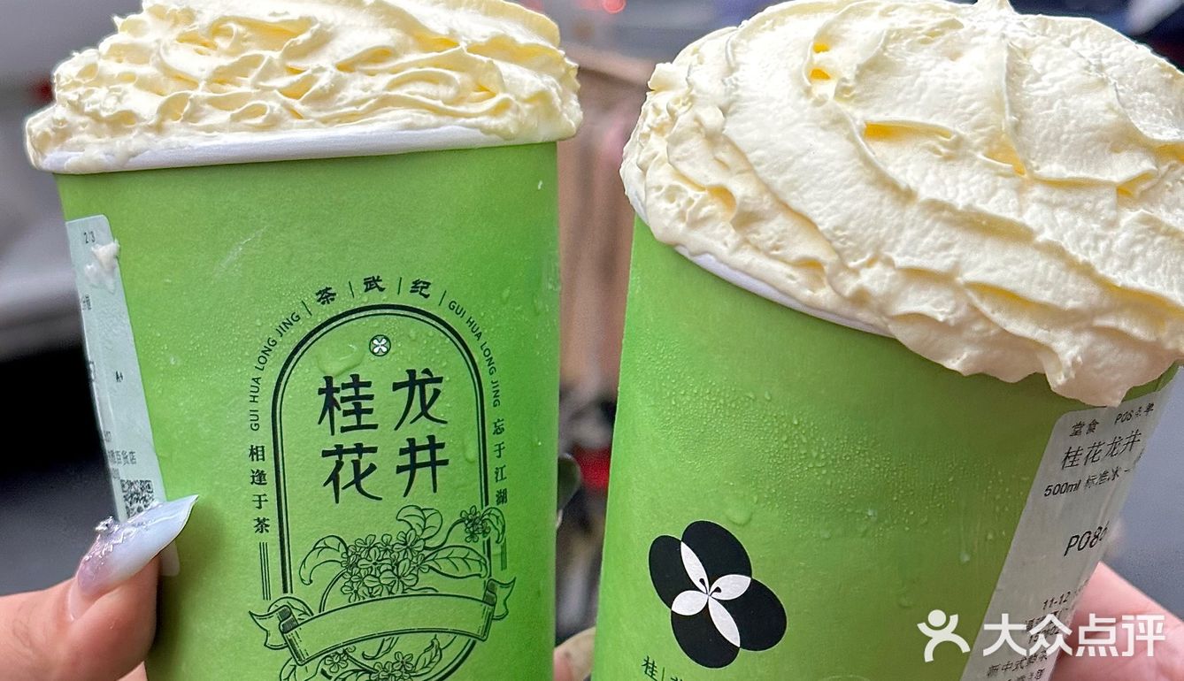 我大厦门终于也有茶武纪了！！！