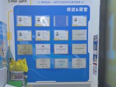 -童程童美·信息学竞赛·机器人编程·少儿编程(太阳宫校区)