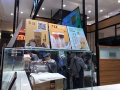-茶百道(柏威年店)