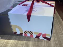 -哈根达斯(皇庭店)