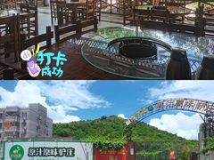 -原汁原味驴庄(长岭村店)