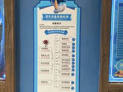 -蓝精灵乐园·世茂精灵之城主题乐园
