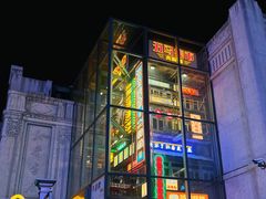 -五马集·海鲜·温州大牌档(黑金冠五马街十字路口店)