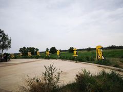 -赛汗塔拉风情园