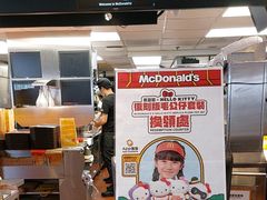 -麦当劳(元朗贸易中心店)