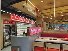 -袁记串串香(梁家巷店)