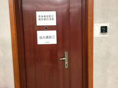 -朝阳区图书馆(小庄店)