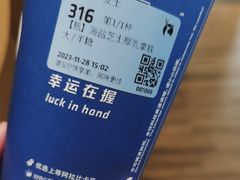 -瑞幸咖啡(盛博广场店)