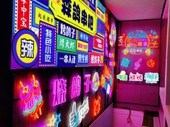 -京城·森鸽排档(双井店)