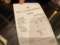 -机器人火炉披萨