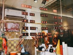 -大洋家·精品潮汕菜·生腌砂锅粥(天河东路店)