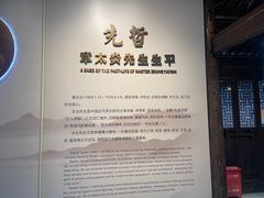 -章太炎故居