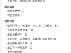 -胡桃里音乐酒馆(海雅缤纷城店)