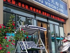 android_upload_pic-明润视光配镜
