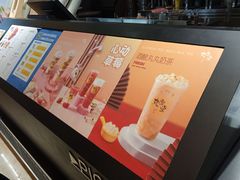 -丸摩堂鲜果茶(九方店)