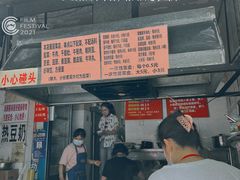 -蓉城西二道无名冒菜(西二道街店)