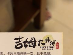 -小熊吉姆(kkone店)