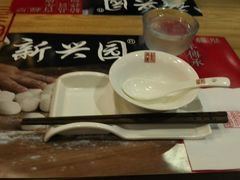 -新兴园饺子馆(北京百子湾店)