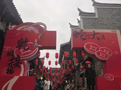 -乾州古城