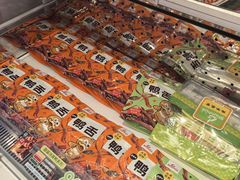 -舜华临武鸭·湖南零食特产(三王街店)