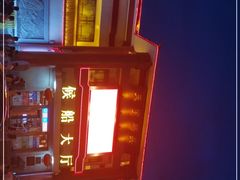 -珠江夜游天字码头