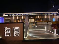 -洛缦音乐餐厅(工业展览馆万象城店)
