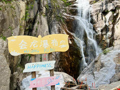 -洛阳白云山景区