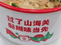 -关东古巷