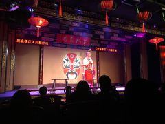 -盖碗儿梨园·变脸吐火·川剧(天府广场店)