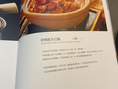 -黑窑厂糖油饼烤鸭·清真菜(旗舰店)