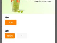 -CoCo都可(粤海天河城店)