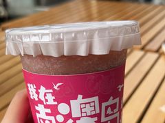 -南澳岛打卡果汁冰公司